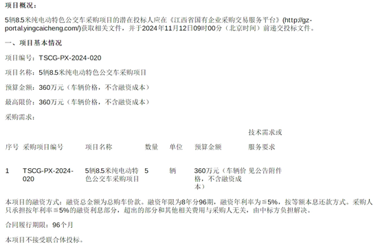 1729590399641402.png 江西省萍鄉(xiāng)市1.png