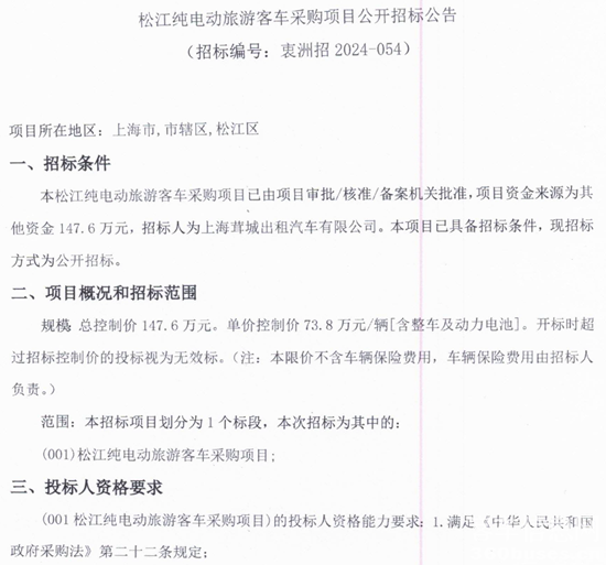 1729590450376897.png 上海市1.png