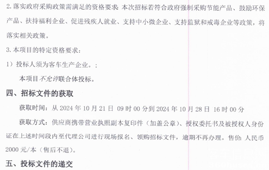 1729590457327133.png 上海市2.png