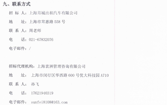 1729590479211440.png 上海市4.png