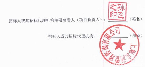 1729590486466046.png 上海市5.png