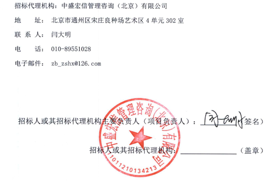 1729590536593351.png 北京市4.png