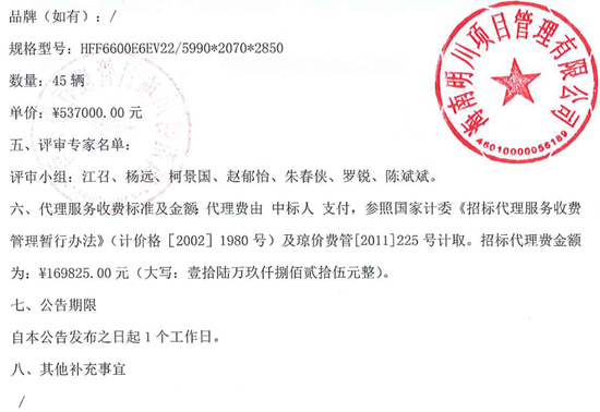 1729728097339536.png 1-2.png