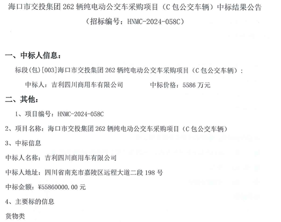 1729728139881259.png 3-1.png