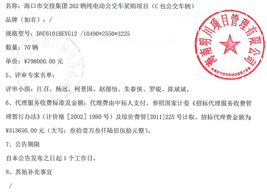 1729728150298608.png 3-2.png