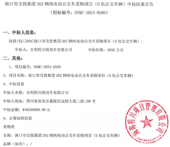 1729728181598434.png 4-1.png