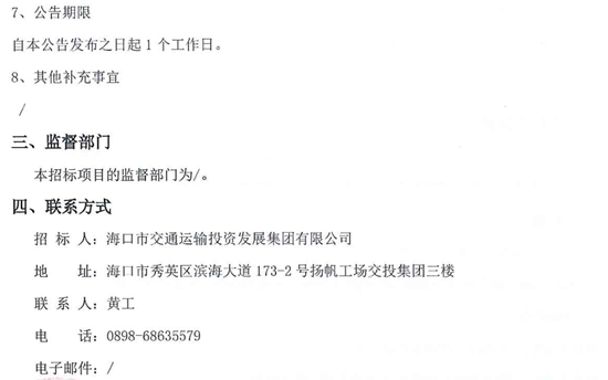 1729728196636426.png 4-3.png