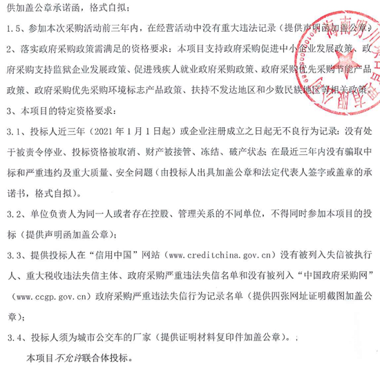 1729728249608609.png 2-3招標.png