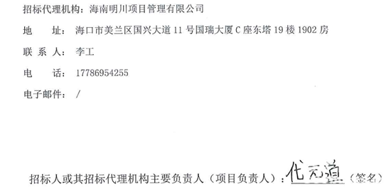 1729728272679976.png 2-6招標.png