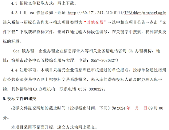 1730429926463380.png 3.png