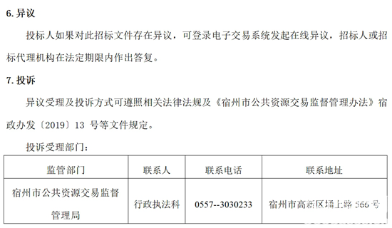 1730429932485274.png 4.png