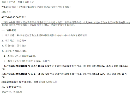 1730512364381857.png 江蘇省南京市1.png