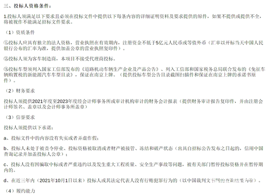 1730512380964869.png 江蘇省南京市2.png