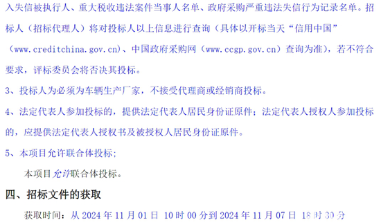 1730512502125434.png 新疆烏魯木齊市 二次2.png