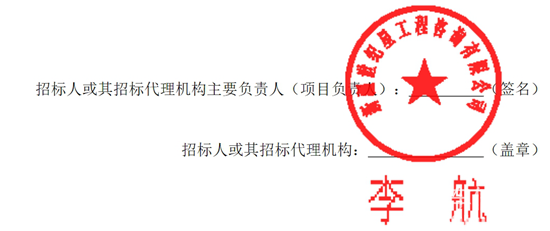 1730512519356246.png 新疆烏魯木齊市 二次5.png