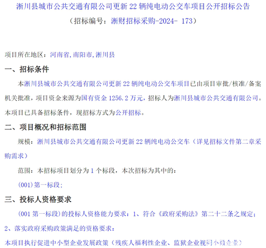 1730512587526603.png 河南省南陽(yáng)市1.png