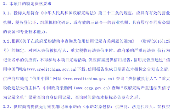 1730512599291364.png 河南省南陽(yáng)市2.png