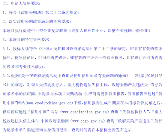 1730512650965404.png 河南省南陽(yáng)市6.png