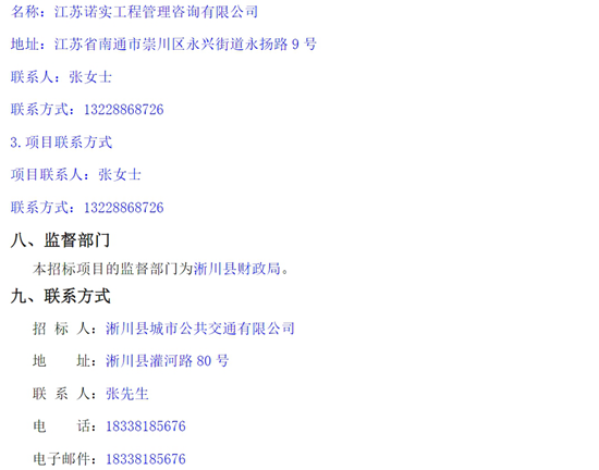 1730512685735302.png 河南省南陽(yáng)市11.png