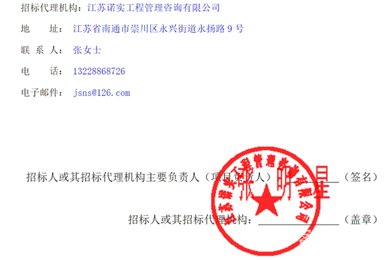 1730512692374618.png 河南省南陽(yáng)市12.png