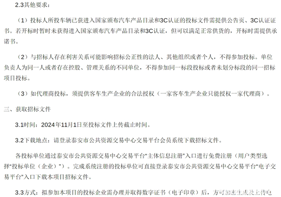 1730512768175599.png 河南省肥城市2.png