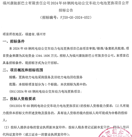 1730512891574391.png 福建省福州市1.png