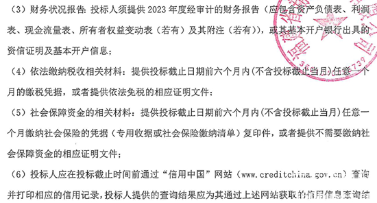 1730512897172447.png 福建省福州市2.png