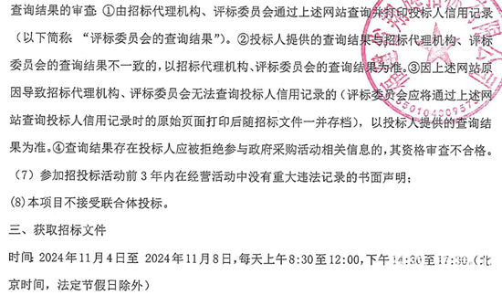 1730512931519662.png 福建省福州市6.png