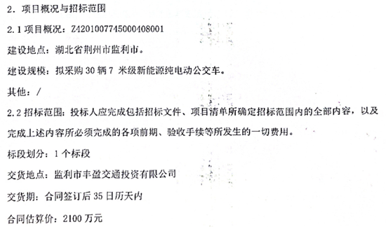 1730864807617450.png 湖北省監(jiān)利市4.png