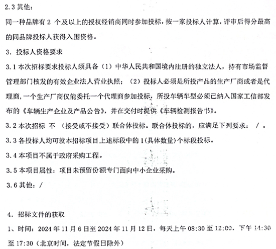 1730864816903086.png 湖北省監(jiān)利市5.png