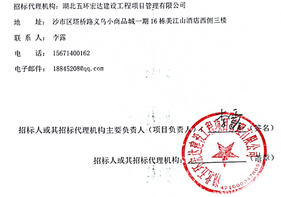 1730864842996956.png 湖北省監(jiān)利市9.png