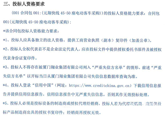 1730864911993587.png 福建省廈門市2.png