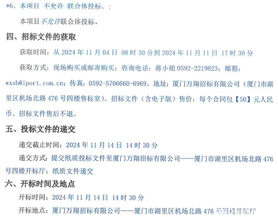 1730864916230681.png 福建省廈門市3.png