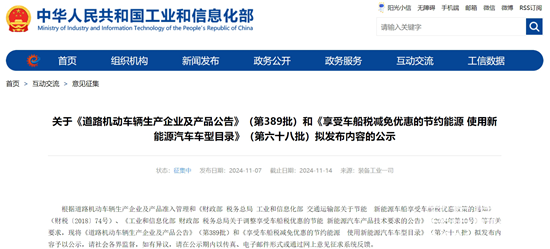 1731466970431022.png 微信截圖_20241113105821.png