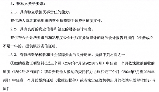 湖南省長沙市5.png