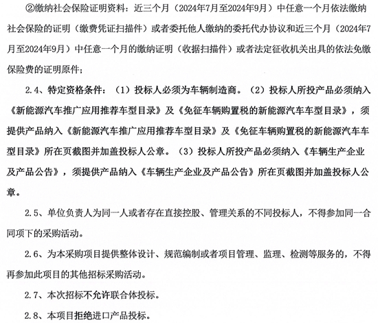 湖南省長沙市6.png