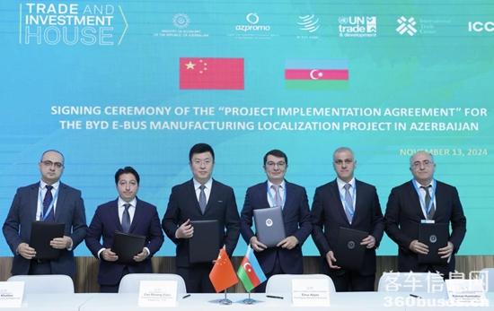 1731641176200911.jpg 電動(dòng)大巴項(xiàng)目實(shí)施協(xié)議簽約.jpg