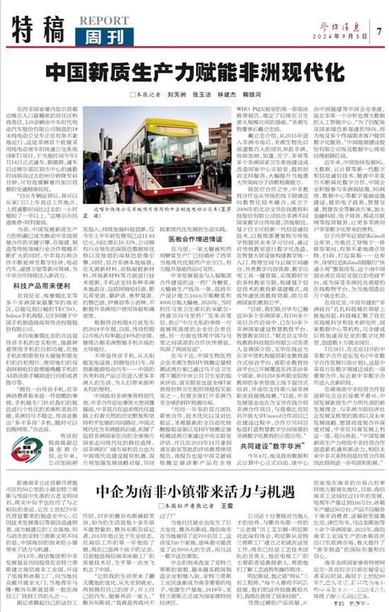 1731896379324818.jpg 7.jpg