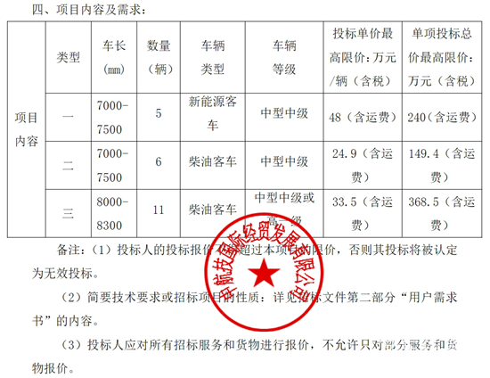 1731908006108667.png 廣東省廣州市白云2.png