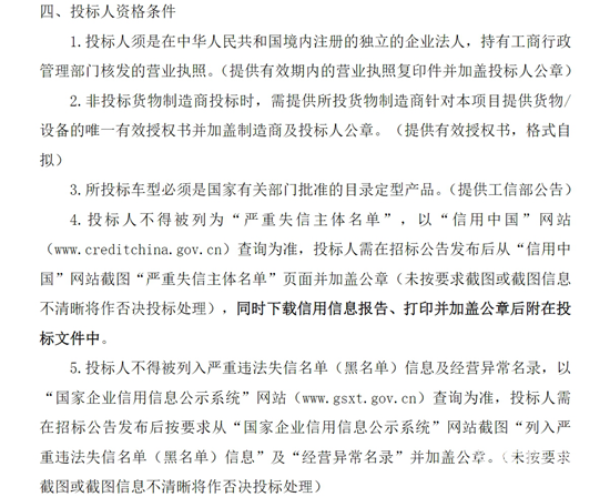 1731908013502874.png 廣東省廣州市白云3.png