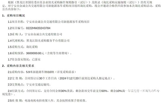 1731908141845990.jpg 黑龍江省寧安市1.jpg