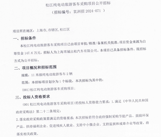 1731908367194322.png 上海1.png