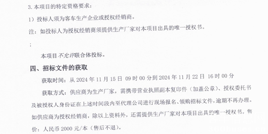 1731908374930923.png 上海2.png