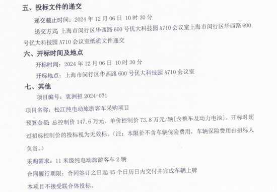 1731908384998627.png 上海3.png