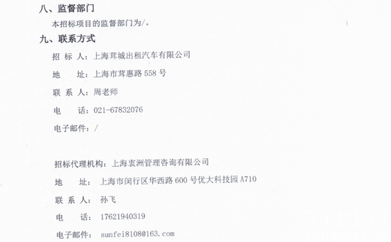 1731908393185267.png 上海4.png