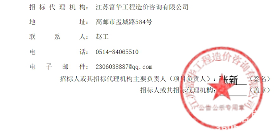 1731908477700643.png 江蘇省高郵市6.png