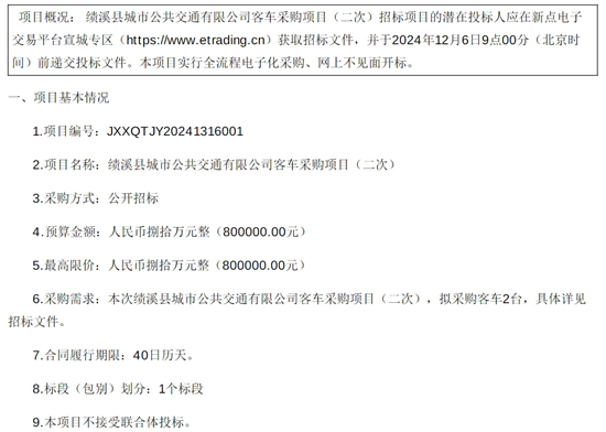 1731908592556167.png 安徽省宣城市1.png