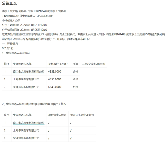 1732241728569082.png 南京1.png