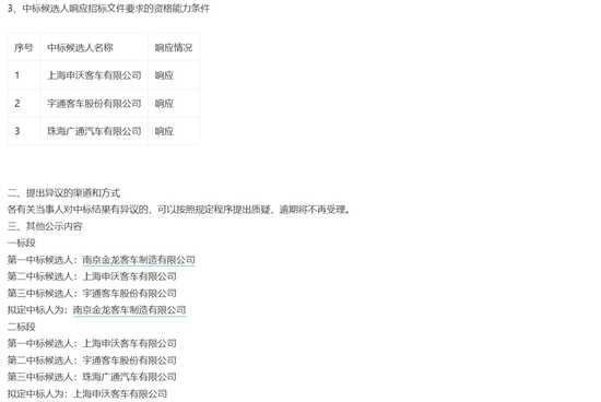 1732241741773886.png 南京3.png