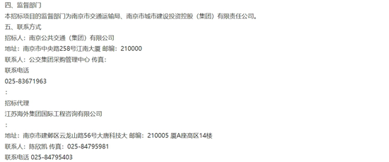 1732241746595597.png 南京4.png